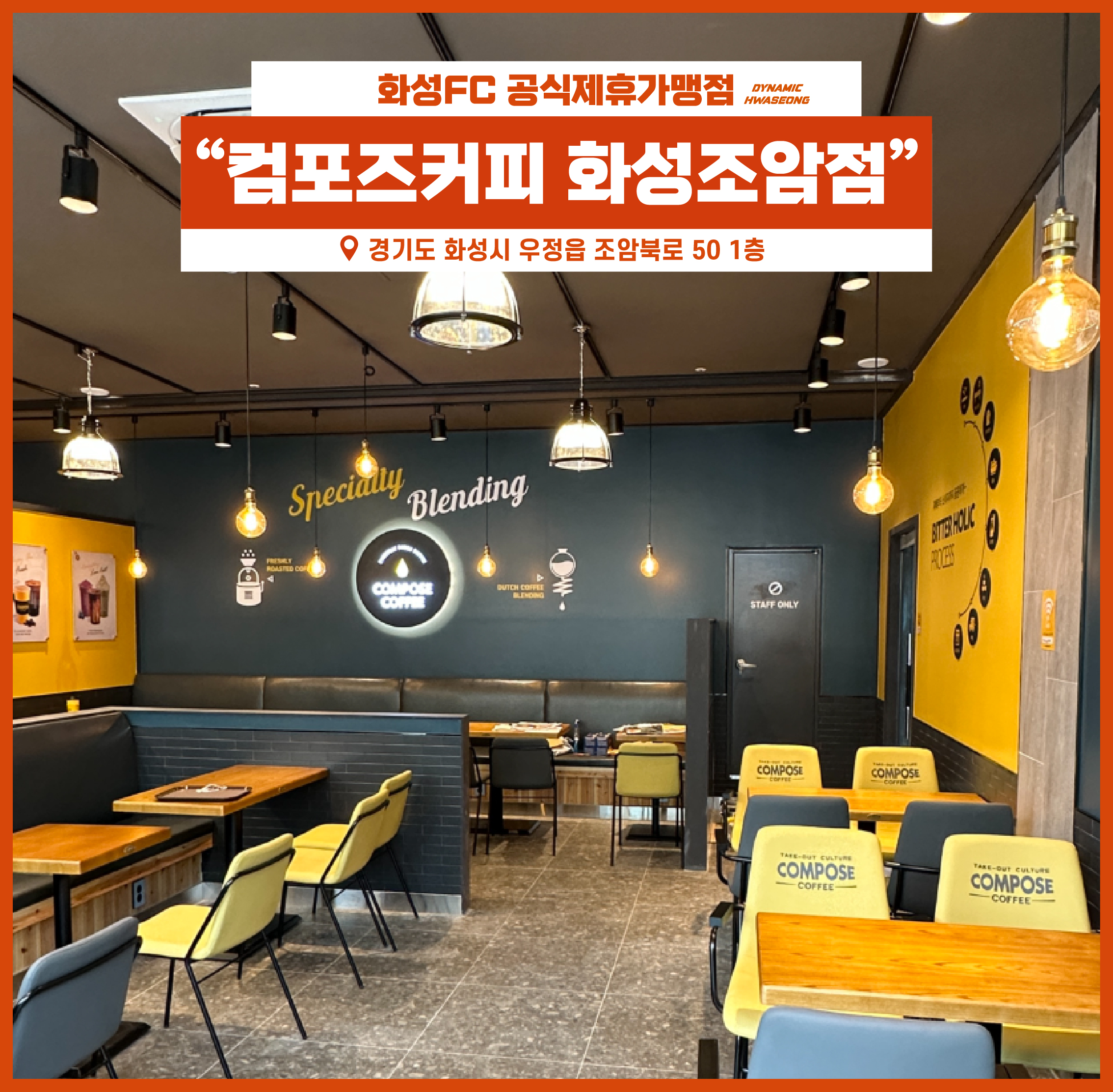 컴포즈커피 이미지 03